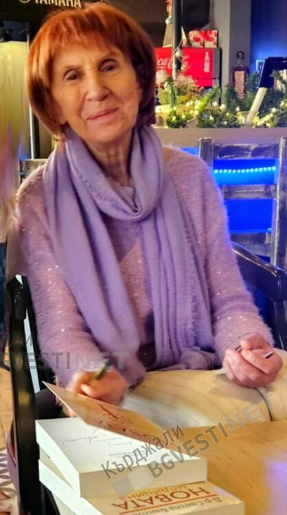 Д-р Светла Балтова: Изначално е заложеното единство и равновесие между дух, душа и тяло 