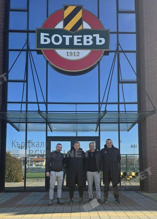 Футболна академия "Арда 1924" ще си партнира с ПФК "Ботев"Пловдив в развитието на футболните таланти