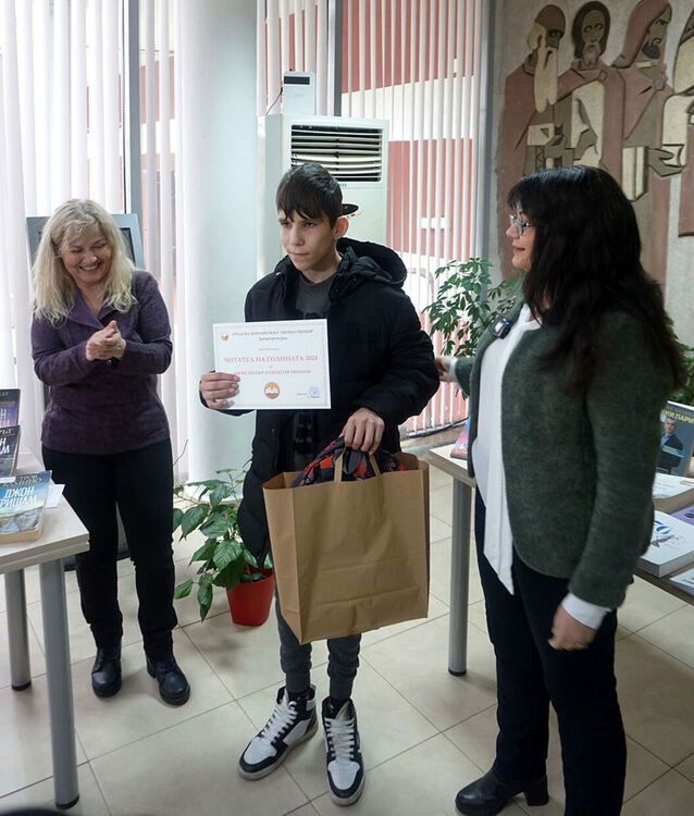 Градска библиотека връчи традиционните си награди „Читател на годината” в навечерието на 14 февруари