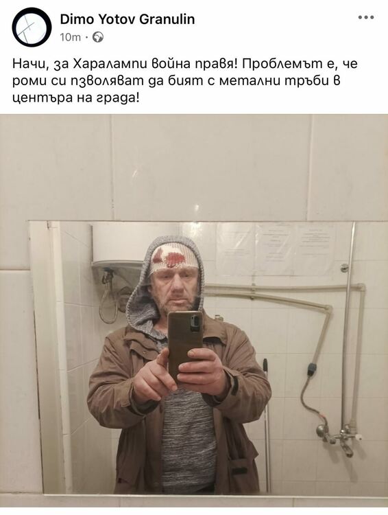 Побой с метална тръба и смърт в центъра на Димитровград