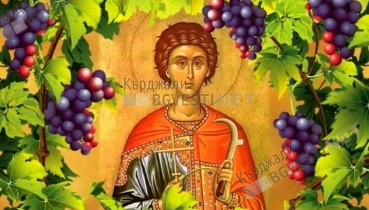 14 февруари  - един миг от вечността