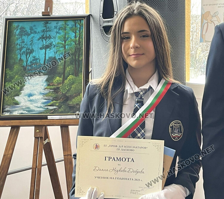 Даяна Добрева е „Ученик на годината“ в Езиковата гимназия, откриха нови спортни площадки