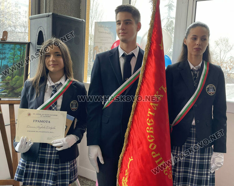 Даяна Добрева е „Ученик на годината“ в Езиковата гимназия, откриха нови спортни площадки