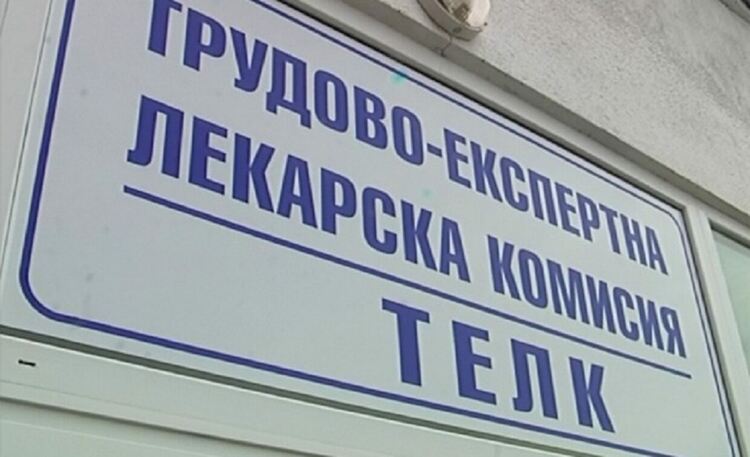 ТЕЛК размотава кърджалиец, болен от рак, за решение за инвалидност,чака го да умре