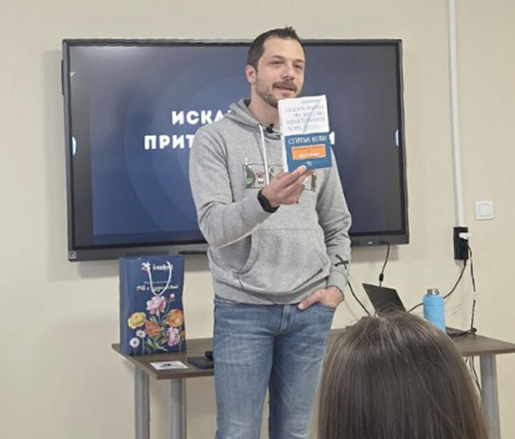 Създателят на подкаста „Свръхчовекът“ Георги Ненов гостува във ФСГ в Хасково