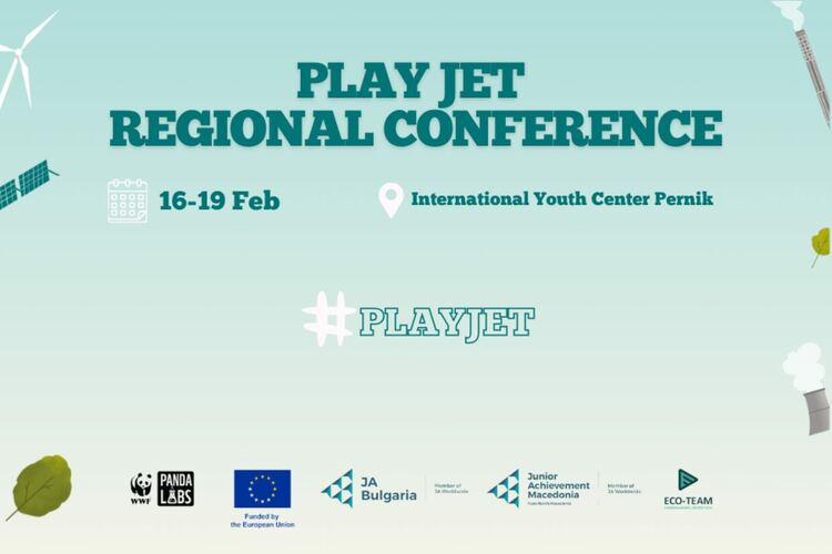 Перник е домакин на международна конференция по проект „Младежи за справедлив енергиен преход“