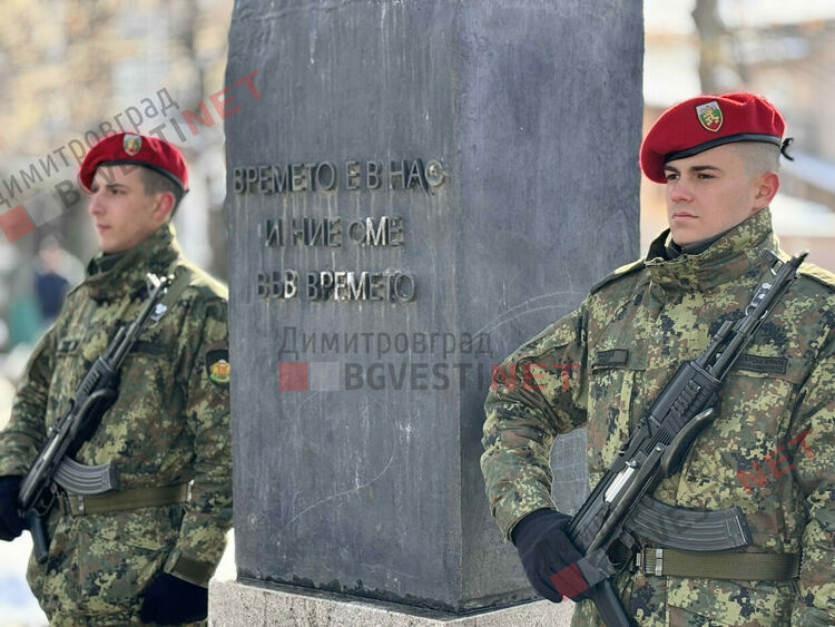 Димитровград почете 152 години от гибелта на Апостола на свободата