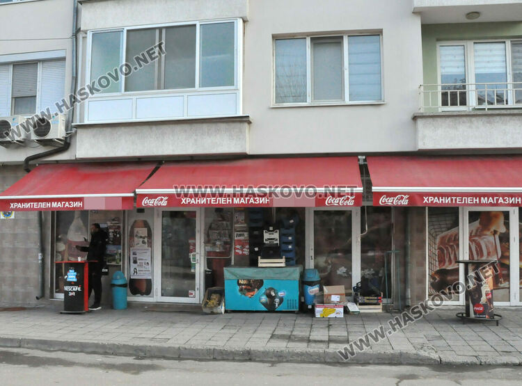 Вторият опит за бойкот на веригите в Хасково се оказа по-вял и от първия