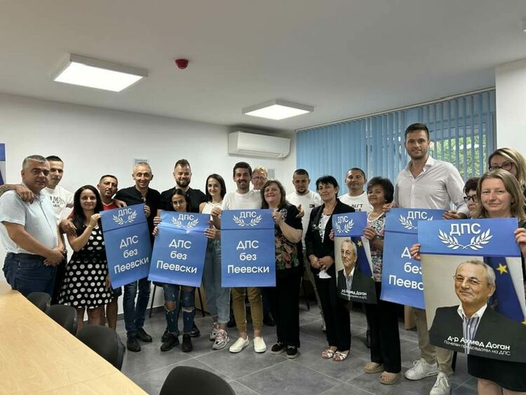 снимка от фб на ДПС качена на 11.08.2024 г. Тримата държат плакати с надпис ДПС без Пеевски
