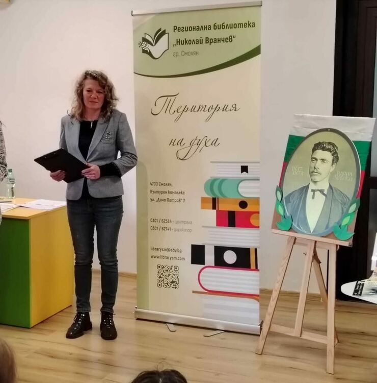 Над 100 ученици участваха в конкурса за най-добър рецитатор „Васил Левски – 152 години безсмъртие“ в библиотеката в Смолян