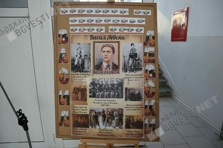 С театрална драматизация почетоха Апостола в ОУ”П.Яворов” в Кърджали