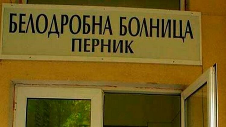 Ръководството на Белодробната болница в Перник възнамерява да изгради паркинг със соларни панели, за да спести средства от електричество