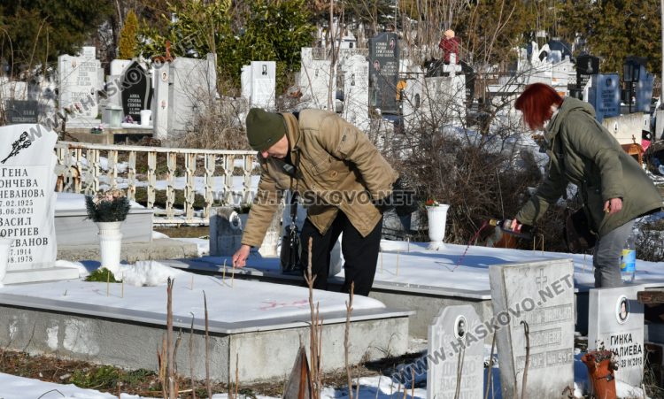 Хасковлии отдадоха почит към покойни близки на Голяма Задушница