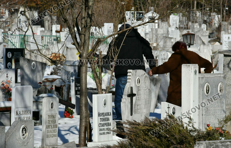 Хасковлии отдадоха почит към покойни близки на Голяма Задушница