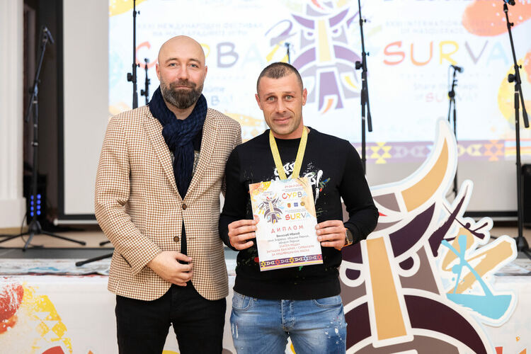 Наградени бяха сурвакарските и кукерските групи, отличени на XXXI Международен фестивал на маскарадните игри „Сурва“ 2025