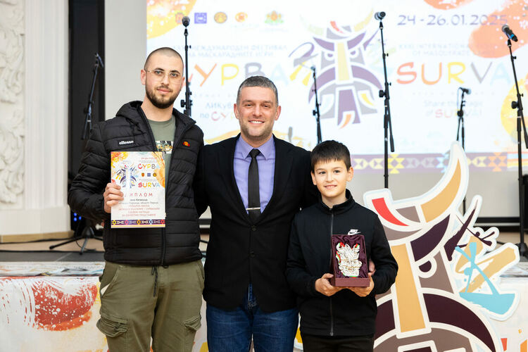 Наградени бяха сурвакарските и кукерските групи, отличени на XXXI Международен фестивал на маскарадните игри „Сурва“ 2025