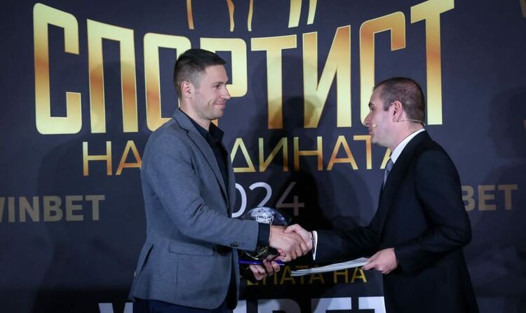 Радослав Янков със специална награда от церемонията „Спортист на годината“