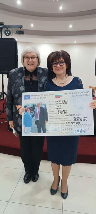 ГЕРБ в Кърджали получи лична карта за пълнолетието си