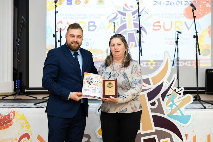 Наградени бяха сурвакарските и кукерските групи, отличени на XXXI Международен фестивал на маскарадните игри „Сурва“ 2025