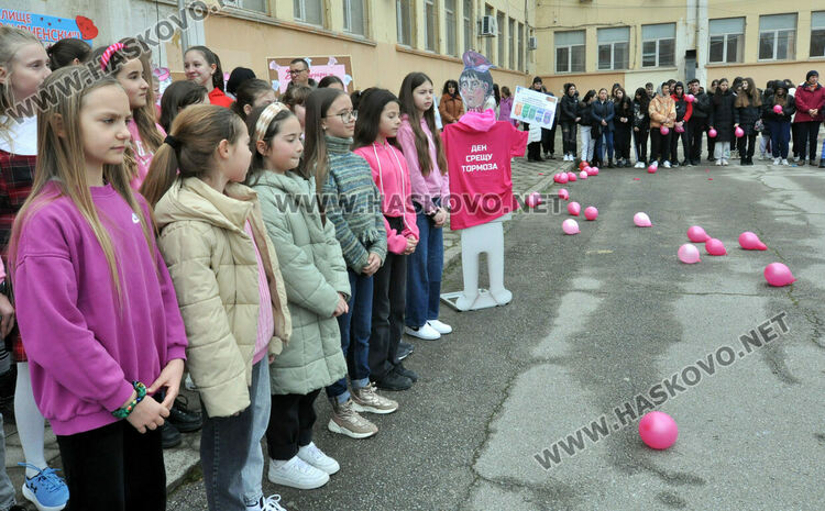 ОУ „Христо Смирненски“ отбеляза Световния ден за борба с тормоза в училище