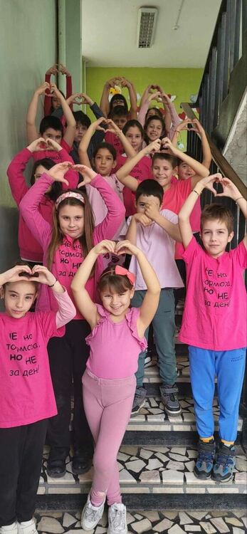 Международният ден на розовата фланелка в ОУ „Алеко Константинов“ – Димитровград