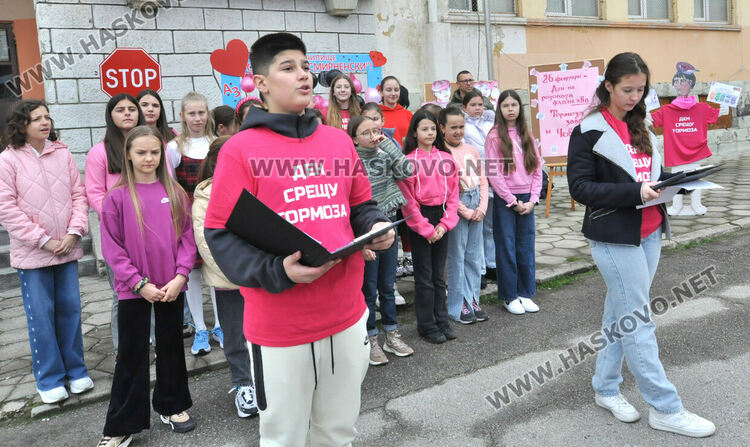 ОУ „Христо Смирненски“ отбеляза Световния ден за борба с тормоза в училище