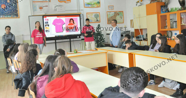 ОУ „Христо Смирненски“ отбеляза Световния ден за борба с тормоза в училище