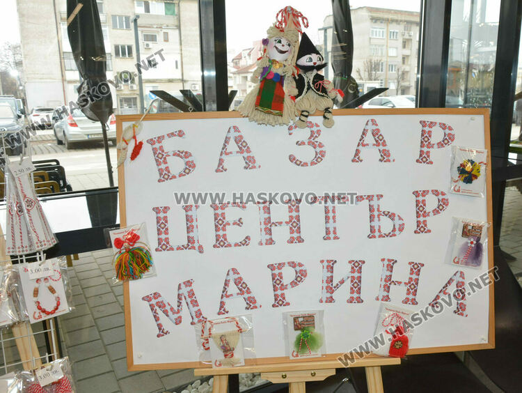 Деца и младежи с увреждания организираха благотворителен базар