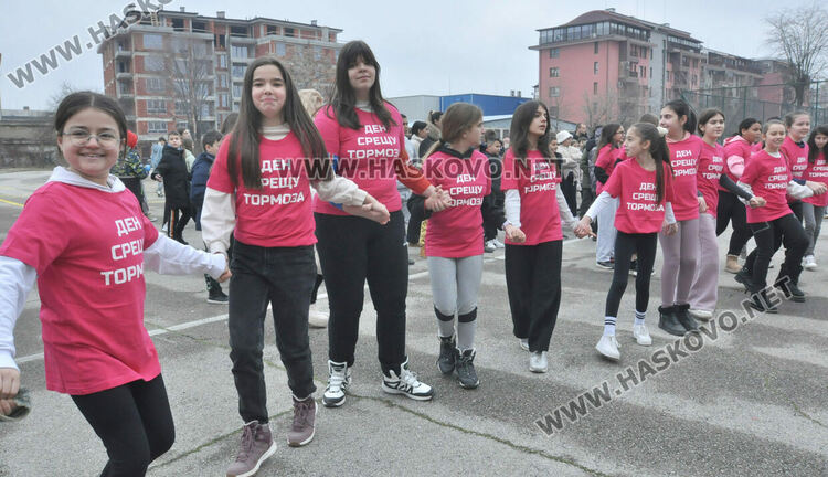 ОУ „Христо Смирненски“ отбеляза Световния ден за борба с тормоза в училище