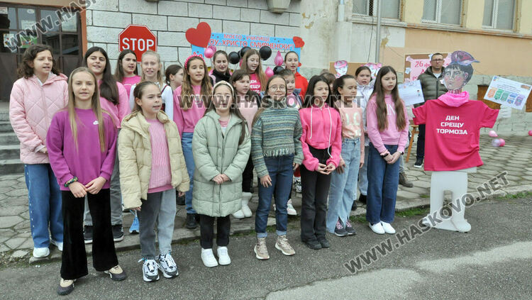 ОУ „Христо Смирненски“ отбеляза Световния ден за борба с тормоза в училище