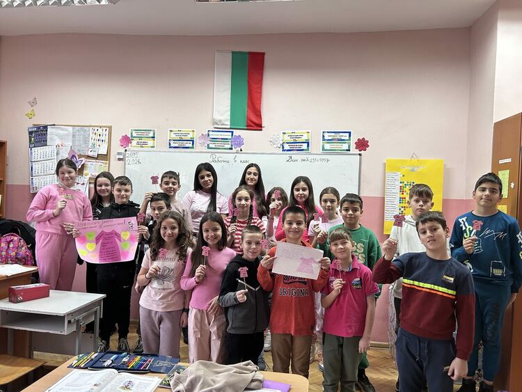 Международният ден на розовата фланелка в ОУ „Алеко Константинов“ – Димитровград