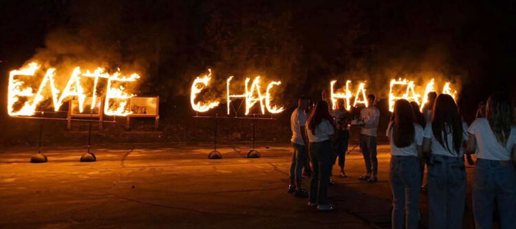 Ученици от СУ „Васил Левски“ поканиха класната си на бала с огнено шоу