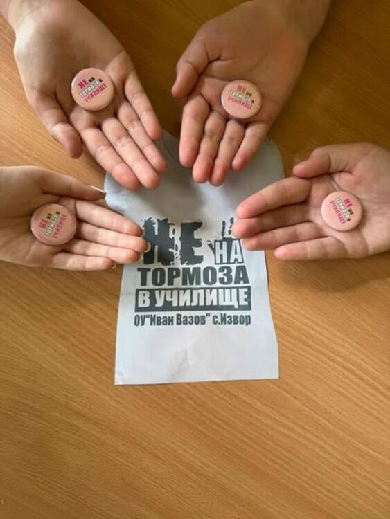 Община Радомир отбеляза Световния ден за борба срещу тормоза в училище с инициатива, обединяваща децата от цялата община