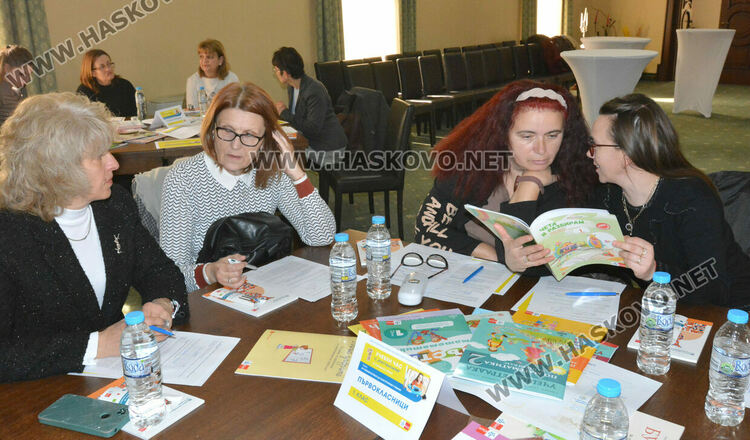 Учители от Хасково дискутираха еволюцията на образованието „От Рибния буквар до електронния учебник“