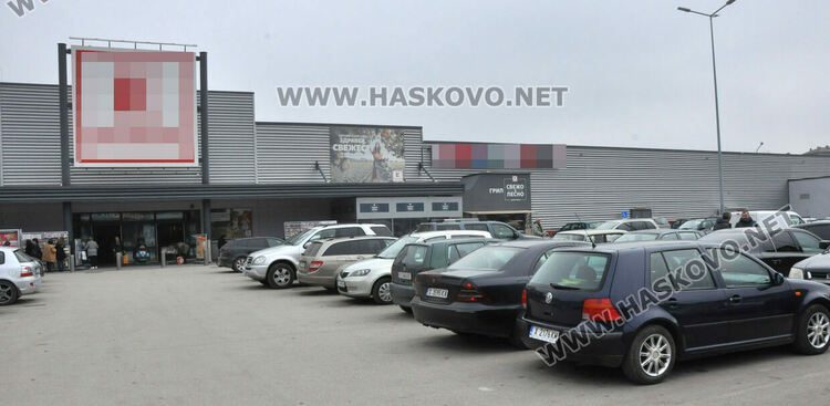 Трети бойкот срещу хипермаркетите, но и срещу банките