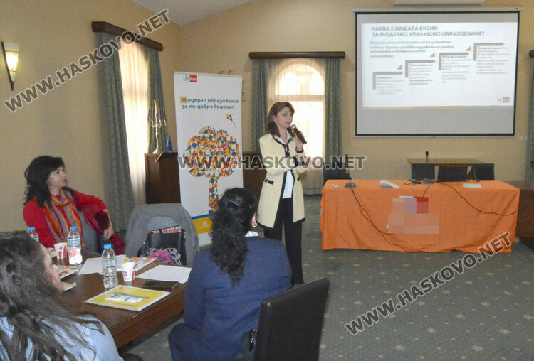 Учители от Хасково дискутираха еволюцията на образованието „От Рибния буквар до електронния учебник“
