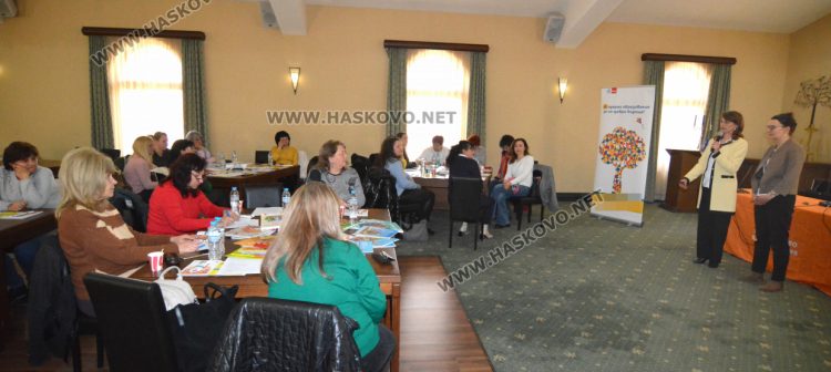 Учители от Хасково дискутираха еволюцията на образованието „От Рибния буквар до електронния учебник“