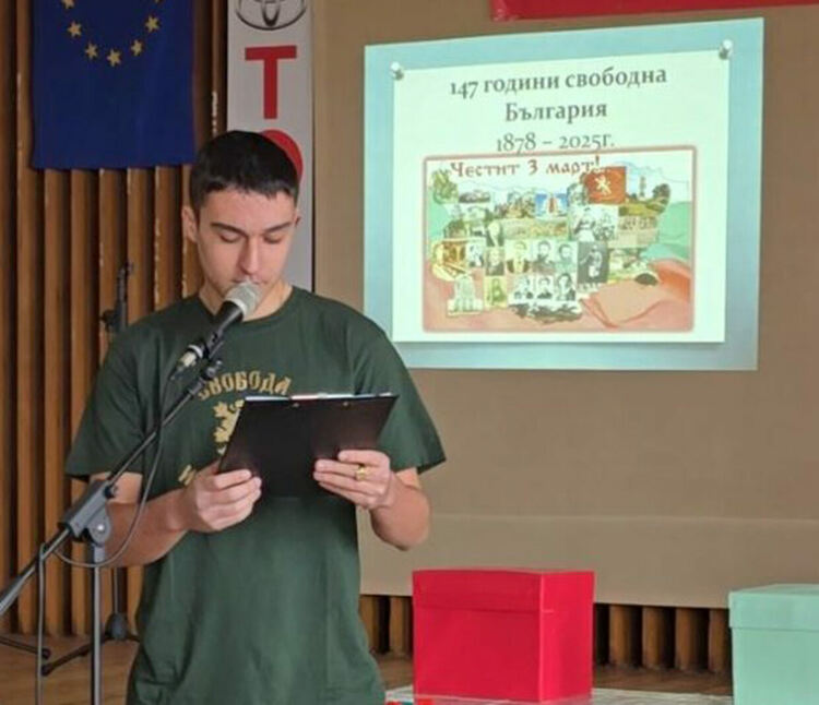 Ученици от ПГТАТ премериха сили в състезанието викторина „Аз обичам България“