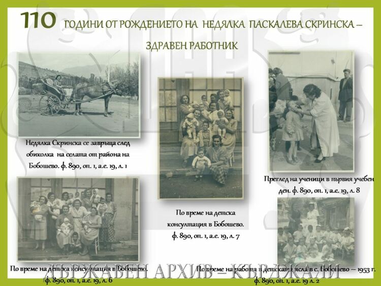 Да посрещнеш живота с душа и сърце