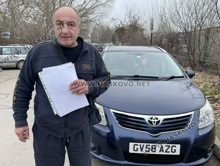 Водач чака 2 месеца, за да си регистрира в КАТ-Хасково закупена кола от Северна Ирландия 
