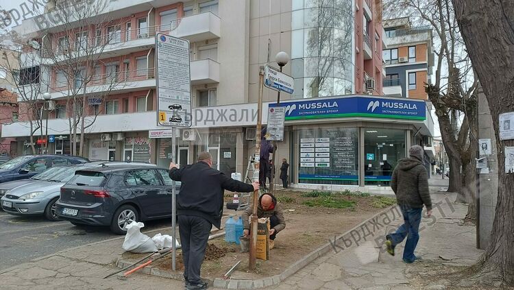 Синята зона в Кърджали е активна от днес