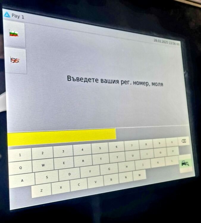 Отварят новоизградения паркинг под сградата на общината 