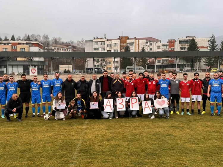 Дарители с големи сърца събраха на благотворителен мач 2 841 лв. и 500 долара за лечението на малката Азра