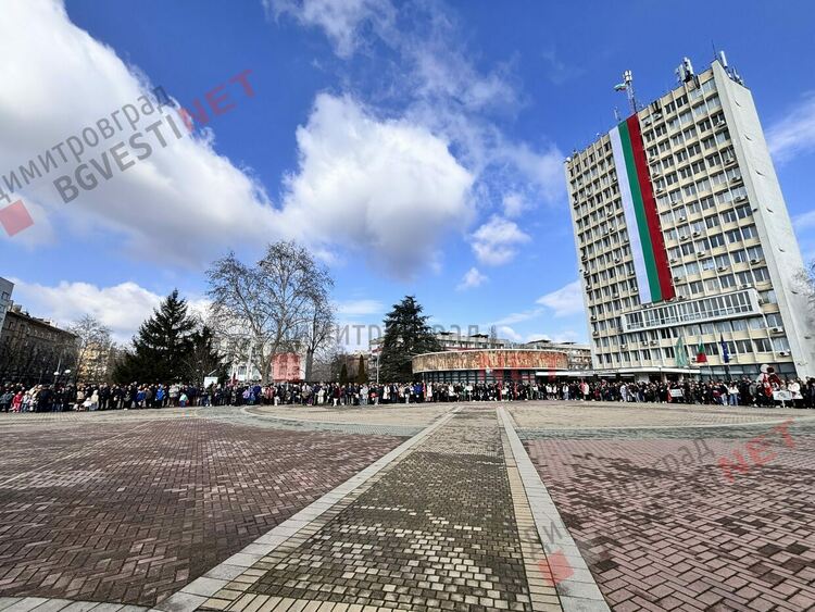 Стотици граждани почетоха 3-ти март в Димитровград