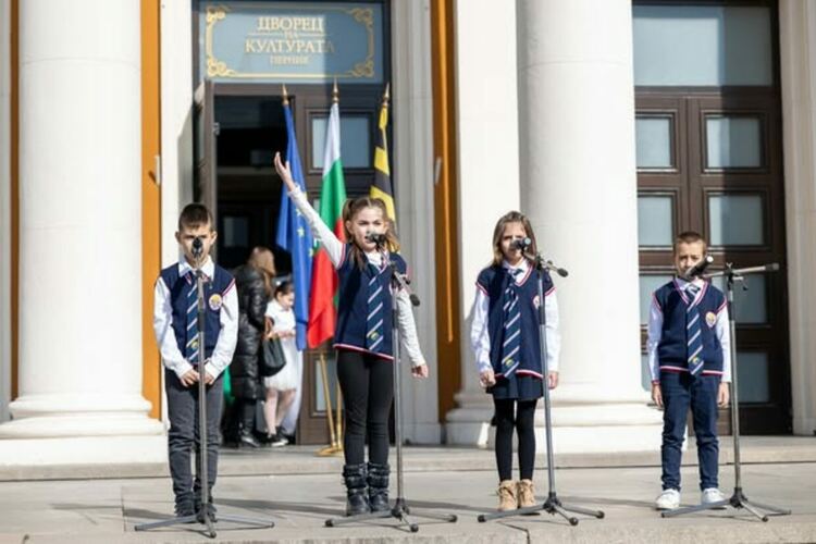 С тържествено честване Перник отбеляза националния празник на Република България - Трети март