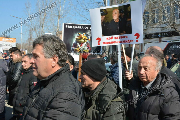 Джевдет Чакъров в Хасково: Ще напуснем управляващото мнозинство, ако репресиите не престанат