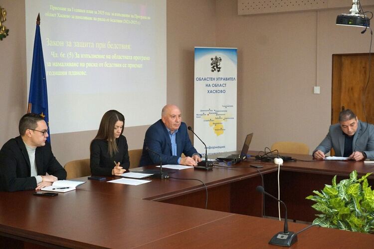 Сформират работна група за разглеждане на възможни сценарии на бедствия и аварии в Хасковско