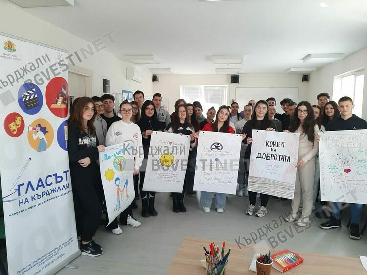 Сдружение Омега в подкрепа развитието на младите хора