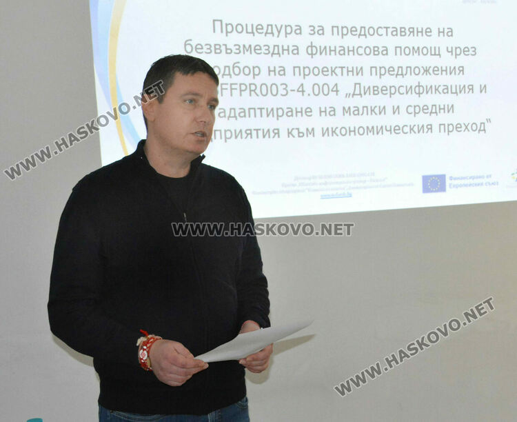 От 50 000 до 1 млн. лв. подпомагане за фирми от 5 общини в Хасковска област 