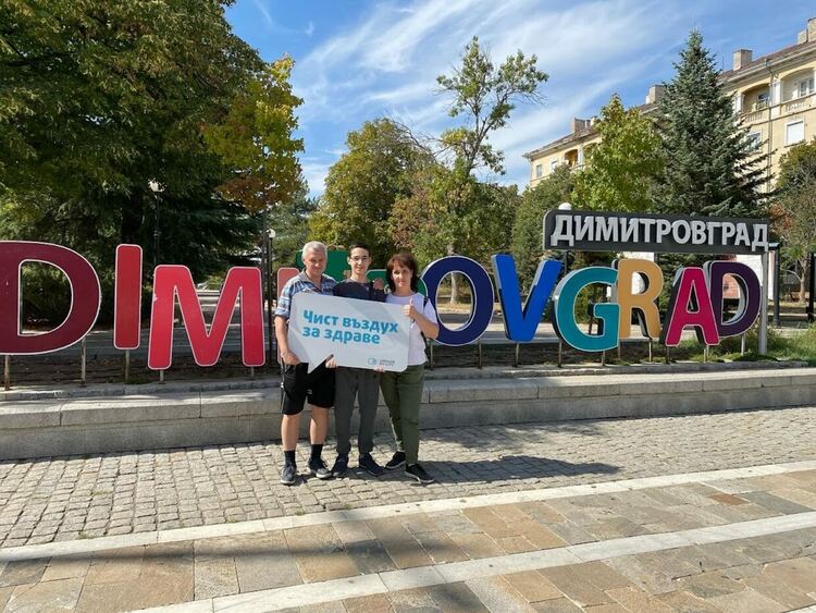 "Въздух за здраве" алармират за справяне с проблема на Димитровград - областта е на първо място по % новозаболели от дихателни заболявания